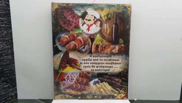 SOUVLAKI SHOP - Image 3