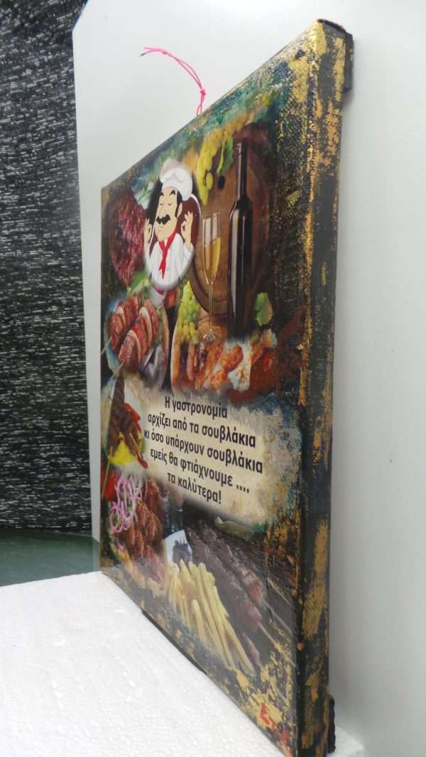 SOUVLAKI SHOP - Image 2