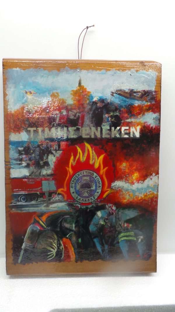 FIRE BRIGADE - Image 3
