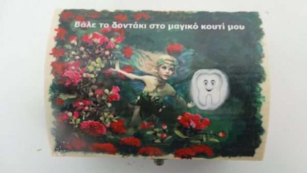 THE TOOTH FAIRY