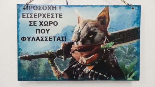 Rambo the Cat