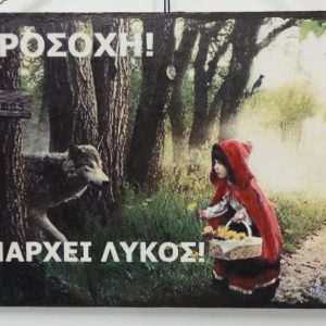 The Wolf and Little Red Riding Hood