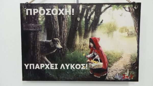 The Wolf and Little Red Riding Hood