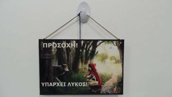 The Wolf and Little Red Riding Hood - Image 2