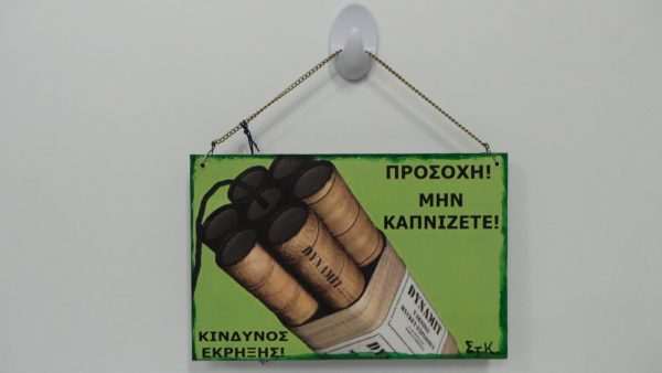 Dynamite - Image 2