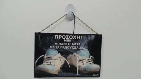 Shoes - Image 2