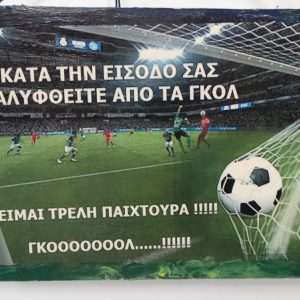 Football  