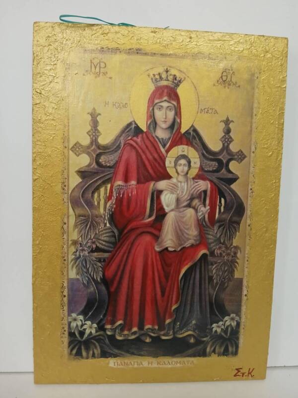 Virgin Mary of Kalomata