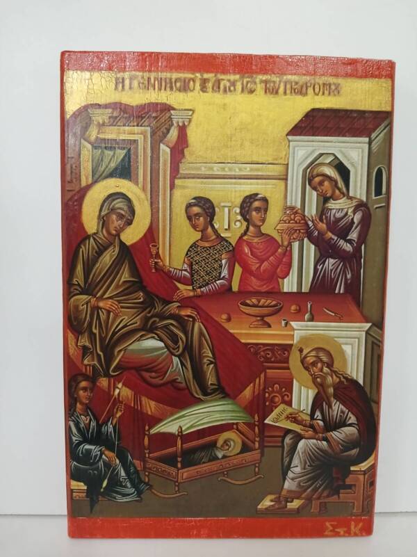 The Nativity of Saint John the Baptist