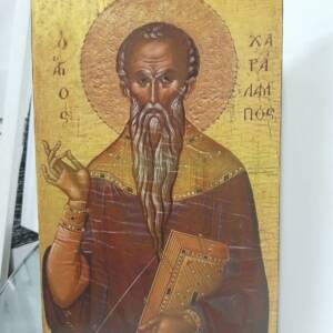Saint Charalambos