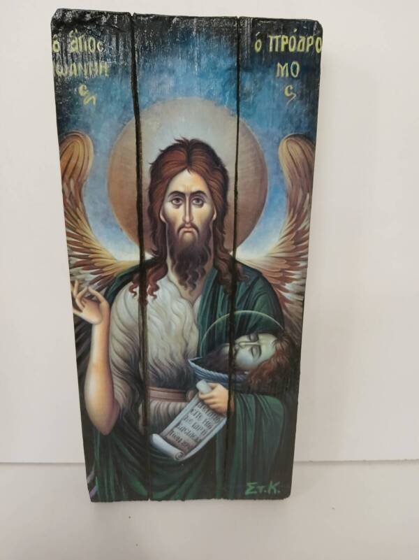 Saint John the Forerunner