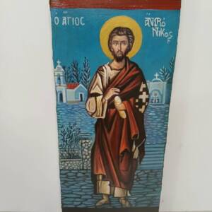 Saint Andronicus