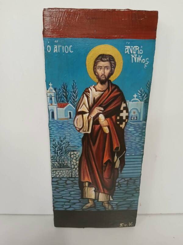 Saint Andronicus