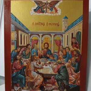 The Last Supper