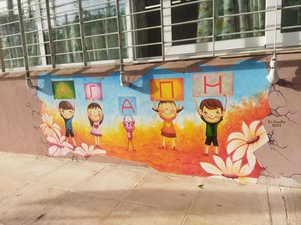 Murals in kindergartens - Image 5