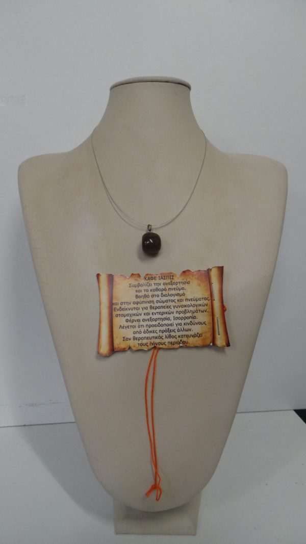 Brown Jasper - Image 2