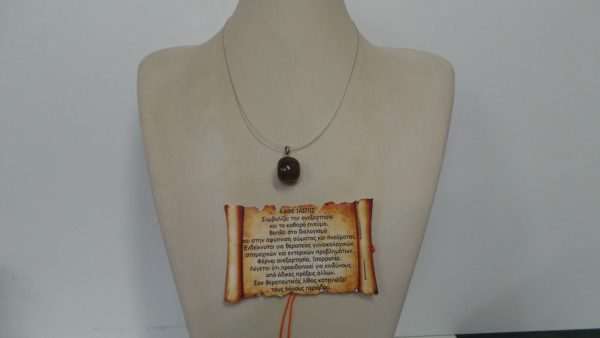 Brown Jasper