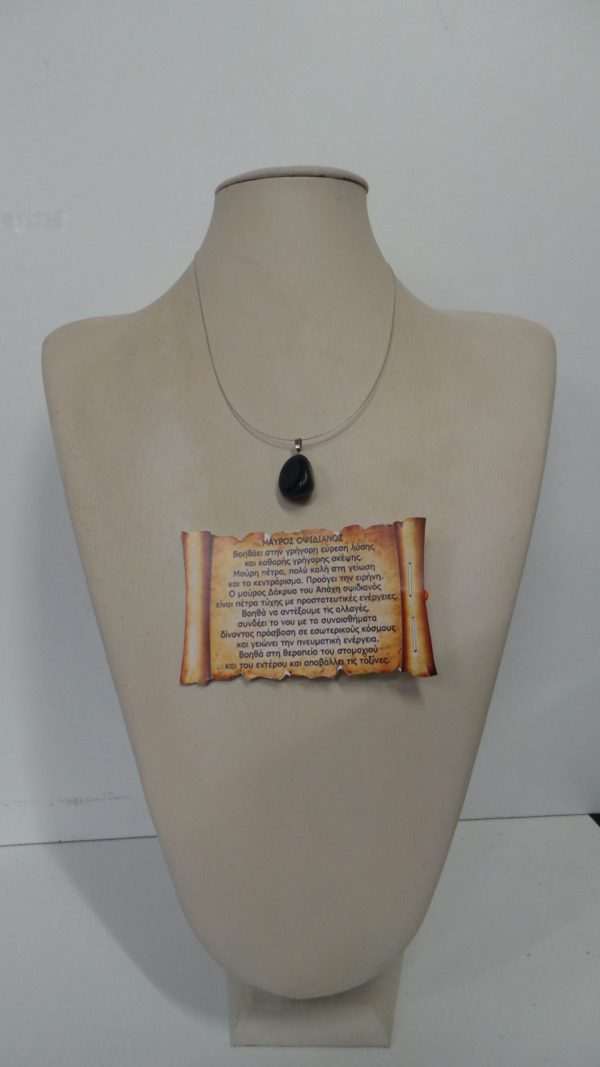 Obsidian Black - Image 2