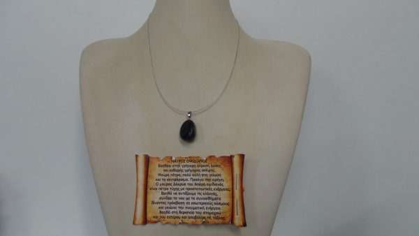 Obsidian Black