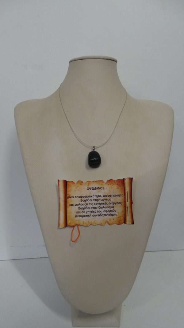 Obsidian - Image 2