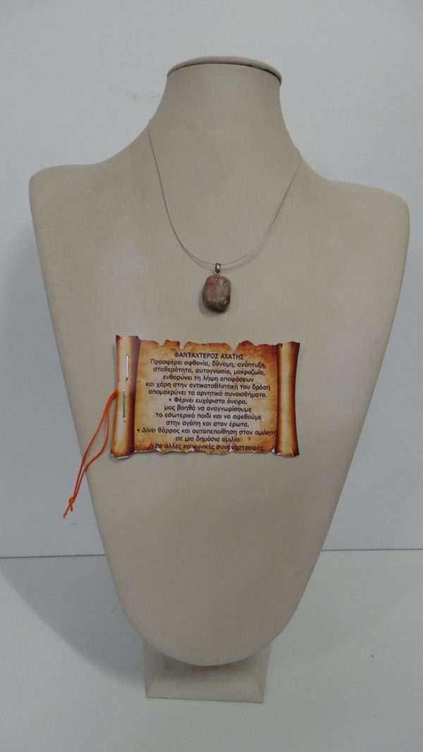 fancy agate - Image 2