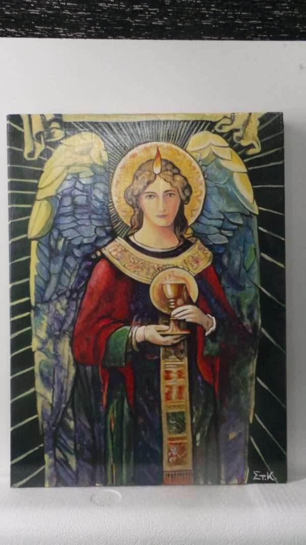 Guardian Angel