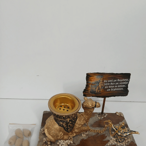 Αν Εσύ Με Θυμάσαι... – Ξύλινη Επιγραφή με Καμήλα και Λυχνάρι